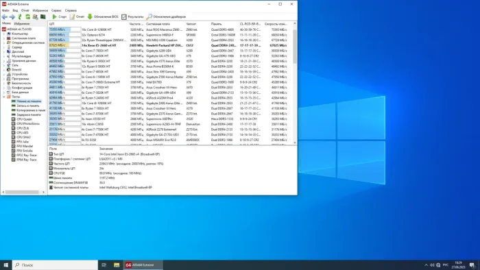 Комплект: Материнська плата HP Z440 / Intel Xeon E5-2660 v4 (14 (28) ядер по 2-3.2 GHz) (аналог i7-6850K) / 16 GB DDR4 / Socket LGA 2011 v3+v4 / NVMe boot + кулер ID-Cooling SE-902-SD NEW б/в - зображення 5
