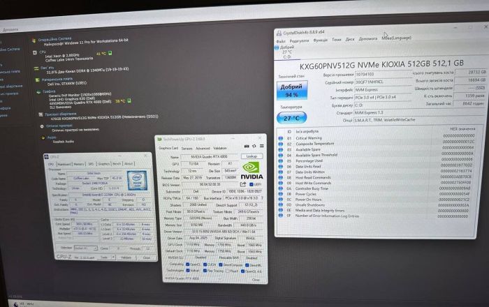 Мобільна робоча станція Dell Precision 7740 / 17,3" (1920x1080) IPS / Intel Xeon E-2276M (6 (12) ядер по 2,8 - 4,7 ГГц) / 32 ГБ DDR4 / 512 ГБ SSD / nVidia Quadro RTX 4000, 8 ГБ GDDR6, 256-біт / WebCam б/в - зображення 9