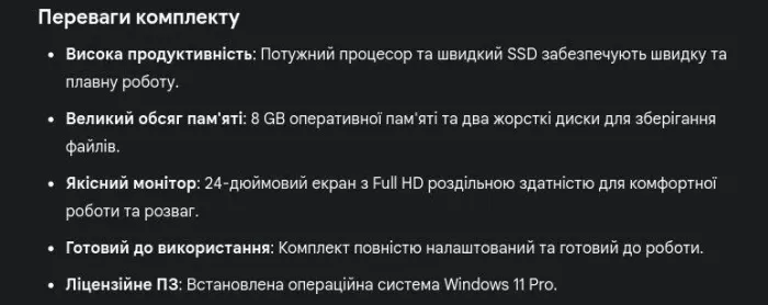 Комплект: HP EliteDesk 800 G3 SFF / Intel Core i5-6500 (4 ядра по 3.2 - 3.6 GHz) / 8 GB DDR4 / 240 GB SSD + 250 GB HDD / Intel HD Graphics 530 / DVD-ROM + Монітор Acer BL2405HT / 24" (1920x1080) TN / DVI, HDMI + Windows 11 P б/в - зображення 14