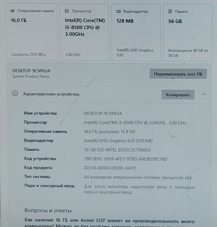 Комплект: материнська плата Asus Prime H310M-R R2.0 / LGA1151 / Intel Core i5-8500 (6 ядер по 3.0 - 4.1 GHz) / 16 GB DDR4 / Intel UHD Graphics 630 + Кулер б/в - зображення 6