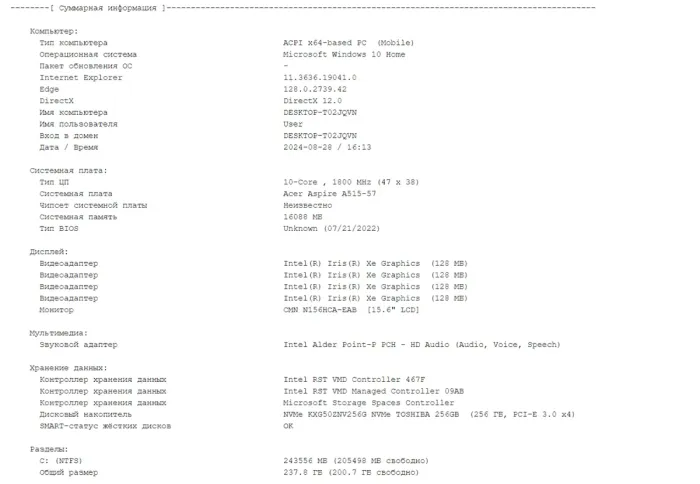 Ноутбук Acer Aspire 5 A515-57 / 15.6" (1920x1080) IPS / Intel Core i7-1255U (10 (12) ядер по 3.5 - 4.7 GHz) / 16 GB DDR4 / 256 GB SSD M.2 / Intel Iris Xe Graphics / WebCam / HDMI б/в - зображення 10