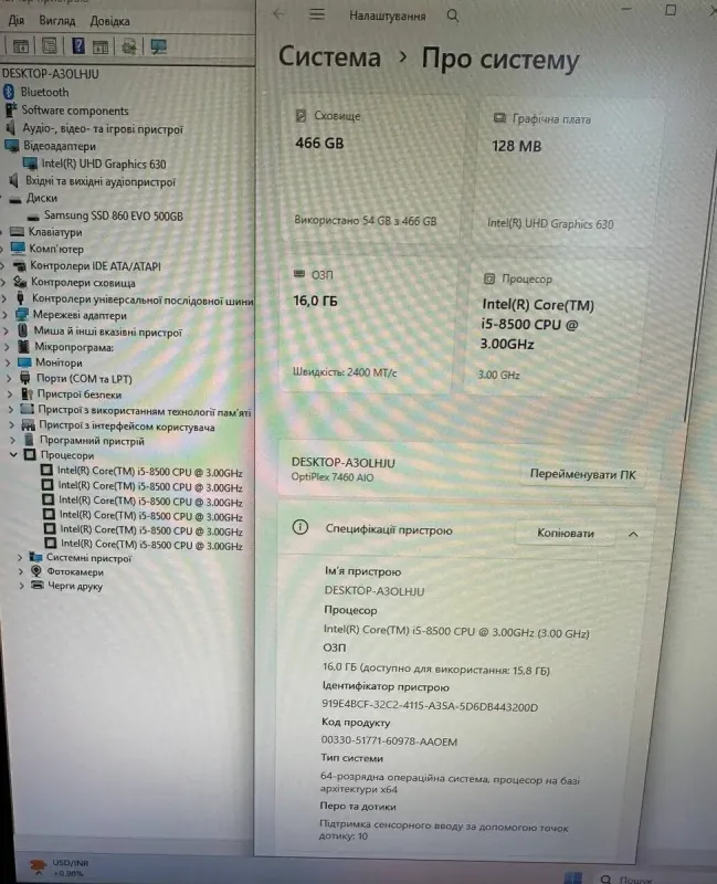 Моноблок Б-клас Dell Optiplex 7460 AIO / 23" (1920x1080) TN Touch / Intel Core i5-8500 (6 ядер по 3.0 - 4.1 ГГц) / 16 ГБ DDR4 / 512 ГБ SSD / Intel UHD Graphics 630 / WebCam б/в - зображення 9