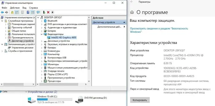 Ноутбук Б-клас Dell Latitude E6440 / 14" (1366x768) TN / Intel Core i5-4310M (2 (4) ядра по 2.7 - 3.4 GHz) / 8 GB DDR3 / 120 GB SSD / Intel HD Graphics 4600 / WebCam / АКБ не держит б/в - зображення 10