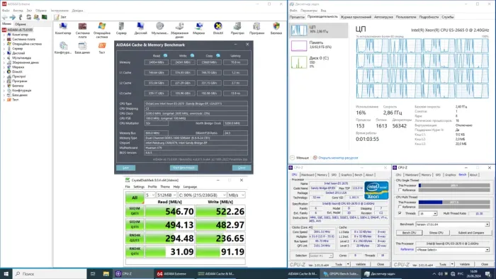 Робоча станція 2E Credo V500B-400 (2E-V500B-400) Башта / Intel Xeon E5-2670 v1 (8 (16) ядер по 2,6 - 3,3 ГГц) / 64 ГБ DDR3 / 240 ГБ SSD / nVidia Quadro K4200, 4 ГБ GDDR5, 256-біт / Win 10 Pro б/в - зображення 7