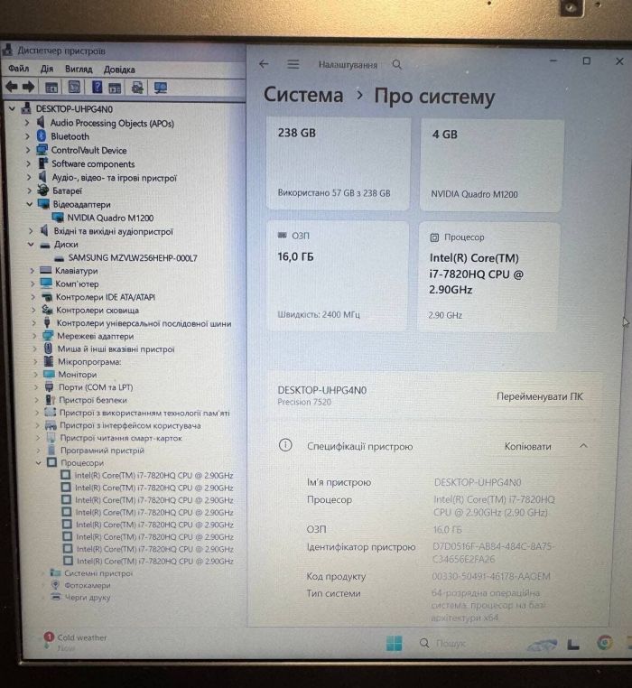 Мобільна робоча станція Dell Precision 7520 / 15,6" (1920x1080) IPS / Intel Core i7-7820HQ (4 (8) ядра по 2,9 - 3,9 ГГц) / 16 ГБ DDR4 / 256 ГБ SSD / nVidia Quadro M1200, 4 ГБ GDDR5, 128-біт / WebCam б/в - зображення 12