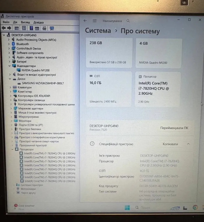 Мобільна робоча станція Dell Precision 7520 / 15,6" (1920x1080) IPS / Intel Core i7-7820HQ (4 (8) ядра по 2,9 - 3,9 ГГц) / 16 ГБ DDR4 / 256 ГБ SSD / nVidia Quadro M1200, 4 ГБ GDDR5, 128-біт / WebCam б/в - зображення 12