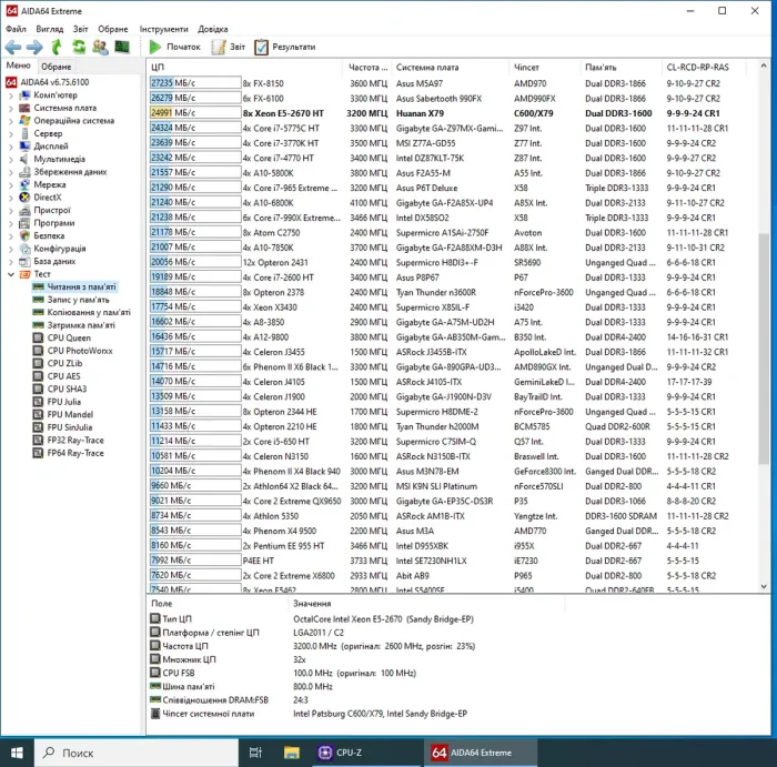 Рабочая станция 2E Credo V200B-400 (2E-V200B-400) Tower / Intel Xeon E5-2670 v1 (8 (16) ядер по 2.6 - 3.3 GHz) / 16 GB DDR3 / 240 GB SSD / nVidia Quadro M4000, 8 GB GDDR5, 256-bit / Win 10 Pro б/в - зображення 4