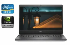 Мобільна робоча станція Dell Precision 7550 / 15.6" (1920x1080) IPS / Intel Core i5-10400H (4 (8) ядра по 2.6 - 4.6 GHz) / 32 GB DDR4 / 512 GB SSD / nVidia Quadro T1000, 4 GB GDDR6, 128-bit / WebCam / Windows 10 б/в