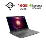 Ігровий ноутбук Lenovo LOQ 16APH8 / 15,6" (1920x1080) IPS / AMD Ryzen 7 7840HS (8 (16) ядер по 3,8 - 5,1 ГГц) / 16 ГБ DDR5 / 480 ГБ SSD / nVidia GeForce RTX 4060, 8 ГБ GDDR6, 128-біт / Веб-камера б/в