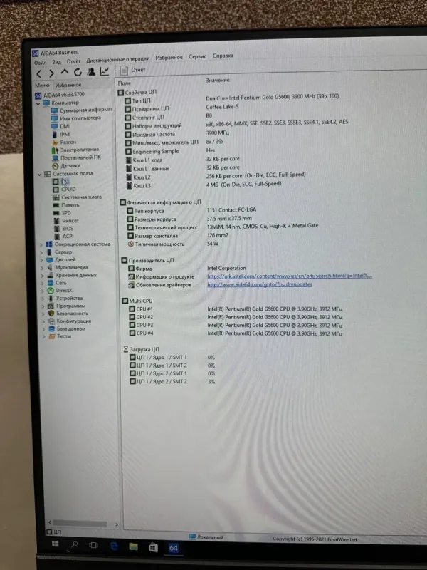 Комп'ютер Fujitsu Esprimo P558 E94+ Tower / Intel Pentium Gold G5600 (4 ядра по 3.9 GHz) / 8 GB DDR4 / 120 GB SSD / Intel UHD Graphics 630 б/в - зображення 11