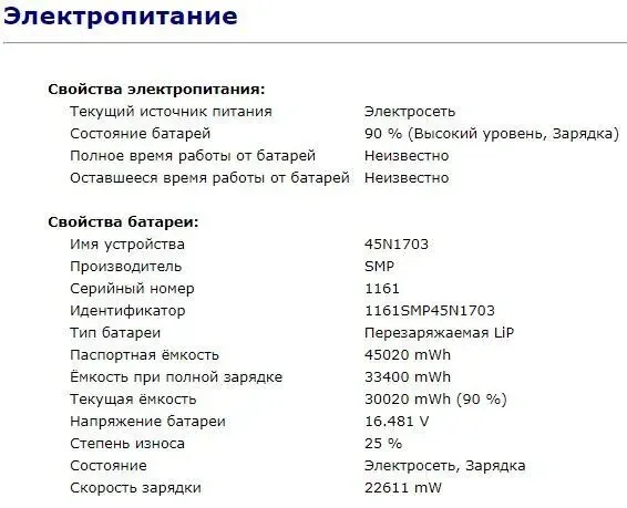 Ультрабук Б-клас Lenovo ThinkPad X1 Carbon (2nd Gen) / 14" (2560x1440) IPS Touch / Intel Core i5-4300U (2 (4) ядра по 1.9 - 2.9 GHz) / 4 GB DDR3 / 256 GB SSD M.2 / Intel HD Graphics 4400 / WebCam / Fingerprint/ HDMI / miniDP б/в - зображення 14