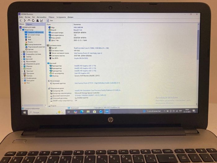 Ноутбук Б-клас HP 15-ay102nf / 15.6" (1366x768) TN / Intel Core i5-7200U (2 (4) ядра по 2.5 - 3.1 GHz) / 8 GB DDR4 / 128 GB SSD / AMD Radeon R5 M330, 2 GB DDR3, 64-bit / WebCam / DVD-RW б/в - изображение 10