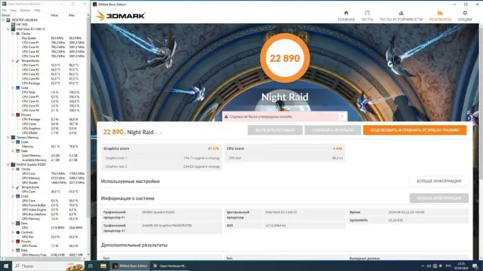 Дискретна відеокарта nVidia Quadro P2000, 5 GB GDDR5, 160-bit / 4x DisplayPort б/в - зображення 9