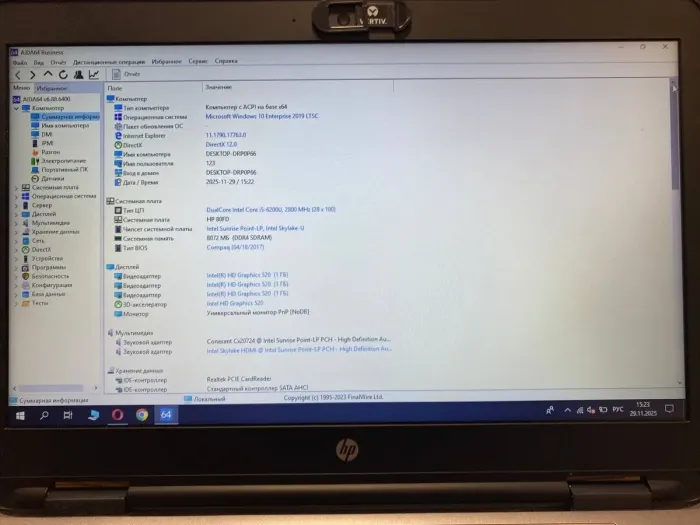 Ноутбук HP ProBook 640 G4 / 14" (1366x768) TN / Intel Core i5-6200U (2 (4) ядра по 2.3 - 2.8 GHz) / 8 GB DDR4 / 240 GB SSD / Intel HD Graphics 520 / WebCam / DVD-ROM б/в - зображення 8