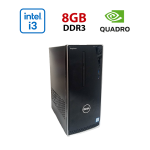 Ігровий ПК Dell Inspirion 3650 / Intel Core i3-6100 (2 (4) ядра по 3,7 ГГц) / 8 ГБ DDR3 / 512 ГБ SSD / nVidia Quadro K620, 2 ГБ GDDR3, 128-біт / Wi-Fi+Bluetooth / DVD / Win 10 Home Lic б/в