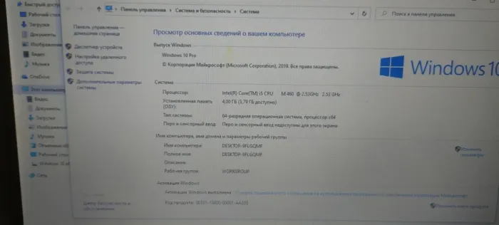 Ноутбук Б-клас Asus X52F / 15.6" (1366x768) TN / Intel Core i5-460M (2 (4) ядра по 2.53 - 2.8 GHz) / 4 GB DDR3 / 120 GB SSD / Intel HD Graphics / WebCam / DVD-ROM б/в - зображення 11