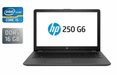 Ноутбук HP 250 G6 / 15.6" (1366x768) TN / Intel Core i5-7200U (2 (4) ядра по 2.5 - 3.1 GHz) / 16 GB DDR4 / 256 GB SSD / Intel HD Graphics 620 / WebCam / HDMI б/в