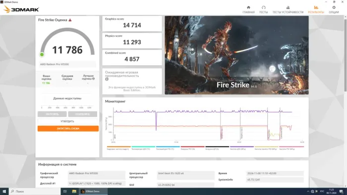Дискретна відеокарта AMD Radeon Pro W5500, 8 GB GDDR6, 128-bit / DisplayPort б/в - зображення 5