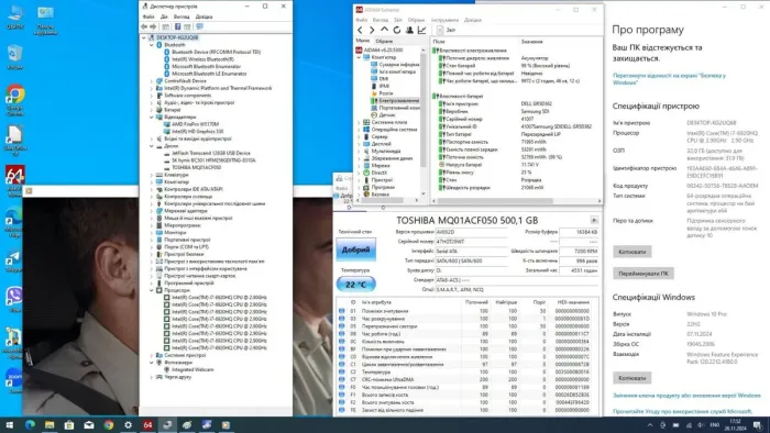 Мобільна робоча станція Dell Precision 7510 / 15.6" (1920x1080) IPS Touch / Intel Core i7-6920HQ (4 (8) ядра по 2.9 - 3.8 GHz) / 32 GB DDR4 / 256 GB SSD M.2 + 500 GB HDD / AMD FirePro W5170M, 2 GB GDDR5, 128-bit / WebCam б/в - зображення 9