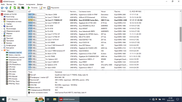 Ігровий ноутбук Б-клас Asus X550VX / 15.6" (1366x768) TN / Intel Core i7-7700HQ (4 (8) ядра по 2.8 - 3.8 GHz) / 24 GB DDR4 / 500 GB SSD M.2 / nVidia GeForce GTX 950M, 2 GB GDDR5, 128-bit / WebCam / HDMI / Win 10 Home б/в - зображення 8