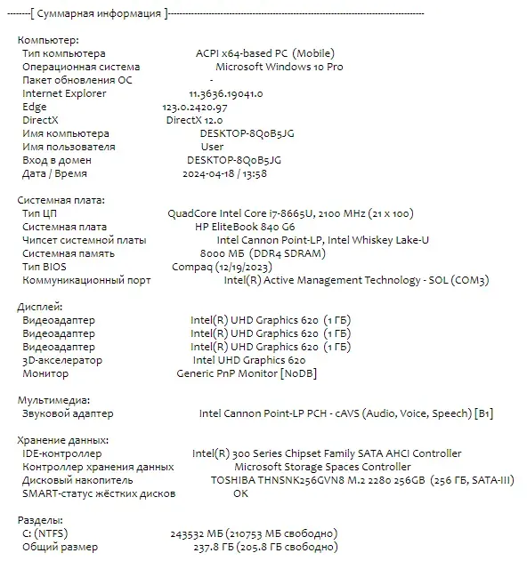 Ультрабук Б-клас HP EliteBook 840 G6 / 14" (1920x1080) IPS / Intel Core i7-8665U (4 (8) ядра по 1.9 - 4.8 GHz) / 8 GB DDR4 / 256 GB SSD M.2 / Intel UHD Graphics 620 / WebCam / Fingerprint / HDMI б/в - зображення 10