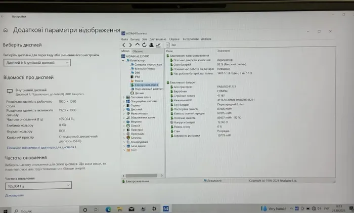 Ігровий ноутбук Dell Alienware x15 R1 / 15.6" (1920x1080) IPS / Intel Core i7-11800H (8 (16) ядер 2.3 - 4.6 GHz) / 16 GB DDR4 / 1000 GB SSD / nVidia GeForce RTX 3070, 8 GB GDDR6, 256-bit / WebCam б/в - зображення 8