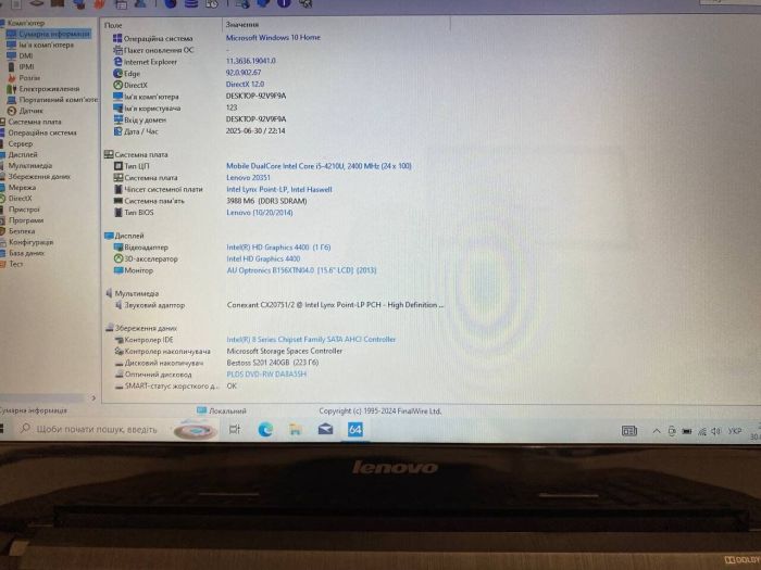 Ноутбук Lenovo G50-70 / 15.6" (1366x768) TN / Intel Core i5-4210U (2 (4) ядра по 1.7 - 2.7 GHz) / 8 GB DDR3 / 240 GB SSD / Intel HD Graphics 4400 / WebCam / DVD-RW / HDMI б/в - зображення 9