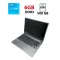Ноутбук Acer Aspire M5 / 14" (1366x768) TN / Intel Core i3-2377M (2 (4) ядра по 1.5) / 6 GB DDR3 / 500 GB HDD / Intel HD Graphics 3000 / WebCam б/в