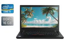 Ноутбук Lenovo ThinkPad T480 / 14" (1920x1080) IPS / Intel Core i5-8350U (4 (8) ядра по 1.7 - 3.6 GHz) / 16 GB DDR4 / 250 GB SSD / Intel UHD Graphics 620 / HDMI / WebCam б/в