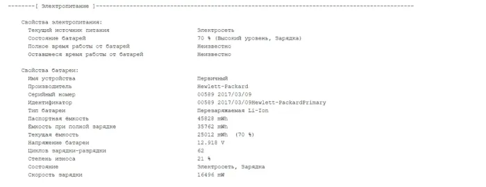 Ноутбук Б-клас HP EliteBook Folio 1040 G3 / 14" (2560x1440) IPS / Intel Core i5-6300U (2 (4) ядра по 2.4 - 3.0 GHz) / 16 GB DDR4 / 256 GB SSD / Intel HD Graphics 520 / WebCam / Windows 10 б/в - зображення 12