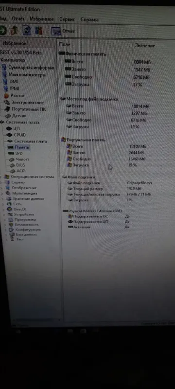 Комп'ютер Dell OptiPlex 3010 SFF / Intel Core i5-3470 (4 ядра по 3.2-3.6 GHz) / 8GB DDR3 / 500GB HDD / HD Graphics 2500 / DVD-ROM / Win 10 б/в - зображення 8