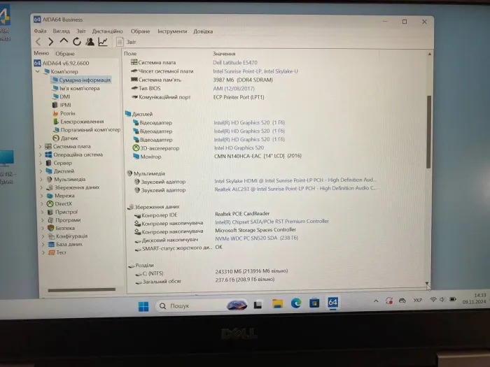 Ноутбук Dell Latitude E5470 / 14" (1920x1080) TN / Intel Core i5-6300U (2 (4) ядра по 2.4 - 3.0 GHz) / 8 GB DDR4 / 240 GB SSD / Intel HD Graphics 520 / WebCam б/в - зображення 9