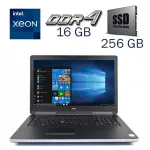 Робоча станція Dell Precision 7720 / 17,3" (1920x1080) Full HD IPS / Intel Xeon E3-1535M v5 (4 (8) ядра по 2,9 - 3,8 ГГц) / 16 ГБ DDR4 / 256 ГБ SSD / nVidia Quadro P3000, 6 ГБ GDDR5, 192-біт / WebCam HD б/в