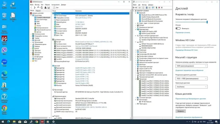 Мобільна робоча станція Б-клас HP ZBook 17 G1 / 17.3" (1920x1080) TN / Intel Core i7-4700MQ (4 (8) ядра по 2.4 - 3.4 GHz) / 16 GB DDR3 / 480 GB SSD + 500 GB HDD / nVidia Quadro K610M, 1 GB GDDR5, 64-bit / WebCam б/в - зображення 10