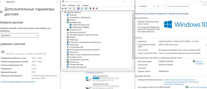 Ноутбук Lenovo IdeaPad 320-15IKB / 15.6" (1920x1080) TN / Intel Core i5-7200U (2 (4) ядра по 2.5 - 3.1 GHz) / 8 GB DDR4 / 120 GB SSD / nVidia GeForce 940MX, 2 GB DDR3, 64-bit / WebCam б/в - зображення 3