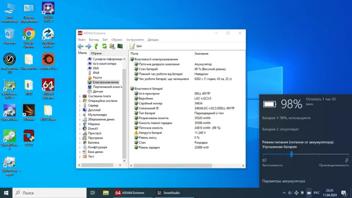Нетбук Dell Latitude E7240 / 12.5" (1366x768) TN / Intel Core i5-4300U (2 (4) ядра по 1.9 - 2.9 GHz) / 16 GB DDR3 / 256 GB SSD / Intel HD Graphics 4400 / WebCam б/в - зображення 10