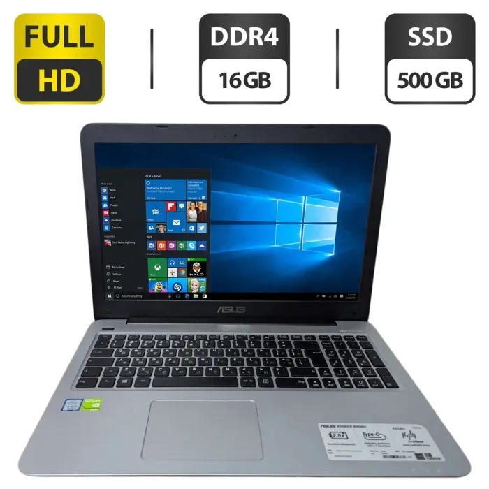 Ноутбук Asus R558U / 15.6" (1920x1080) TN / Intel Core i5-7200U (2 (4) ядра по 2.5 - 3.1 GHz) / 16 GB DDR4 / 500 GB SSD / Intel HD Graphics 620 / WebCam б/в - зображення 1