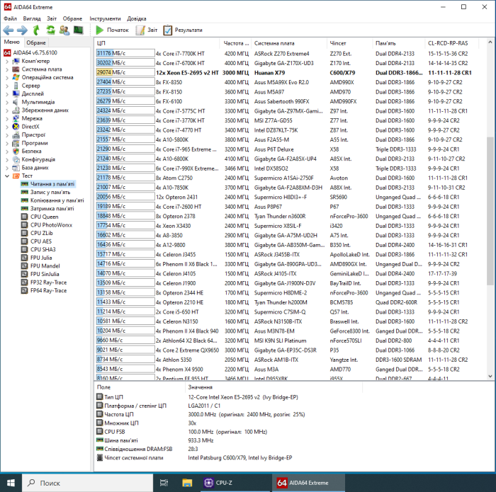 Робоча станція Vinga CS313B SFF / Intel Xeon E5-2695 v2 (12 (24) ядер 2,4 - 3,2 ГГц) / 16 ГБ DDR3 / 240 ГБ SSD / nVidia Quadro P1000, 4 ГБ GDDR5, 128-біт / Win 10 Pro б/в - изображение 4
