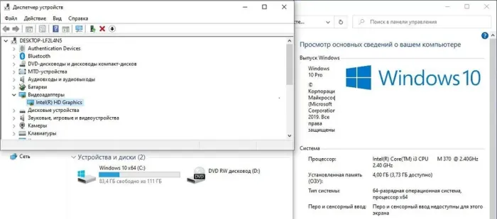 Ноутбук Toshiba Tecra M11 / 14" (1366x768) TN / Intel Core i3-370M (2 (4) ядра по 2.4 GHz) / 4 GB DDR3 / 120 GB SSD / Intel HD Graphics / WebCam б/в - зображення 11