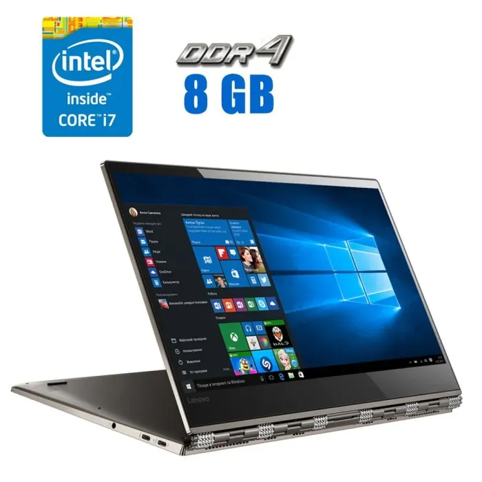 Ультрабук Lenovo Yoga 920-13IKB / 13.9" (1920x1080) IPS Touch / Intel Core i7-8550U (4 (8) ядра по 1.8 - 4.0 GHz) / 8 GB DDR4 / 240 GB SSD / Intel UHD Graphics 620 / WebCam б/в - зображення 1