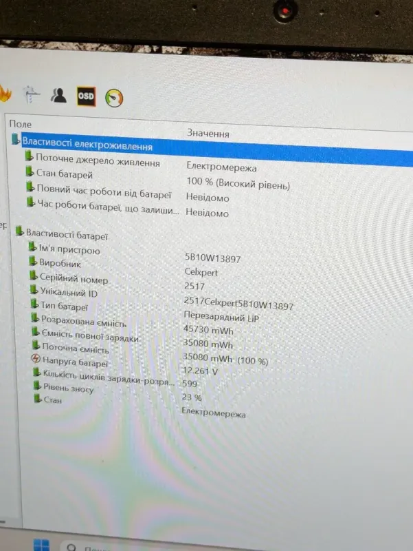 Ультрабук Lenovo ThinkPad L14 Gen 1 / 14" (1920x1080) IPS / Intel Core i5-10210U (4 (8) ядра по 1.6 - 4.2 GHz) / 8 GB DDR4 / 256 GB SSD / Intel UHD Graphics for 10th Generation / WebCam б/в - зображення 12