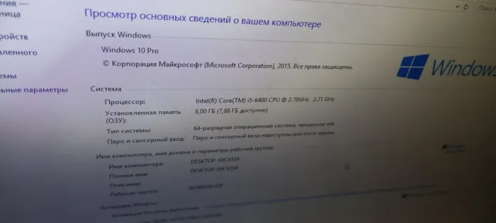 Комп'ютер Fujitsu Esprimo P556 E85+ Tower / Intel Core i5-6400 (4 ядра по 2.7-3.3 GHz) / 8 GB DDR4 / 240 GB SSD NEW / HD Graphics 530 / DVD-ROM / Win 10 б/в - зображення 7
