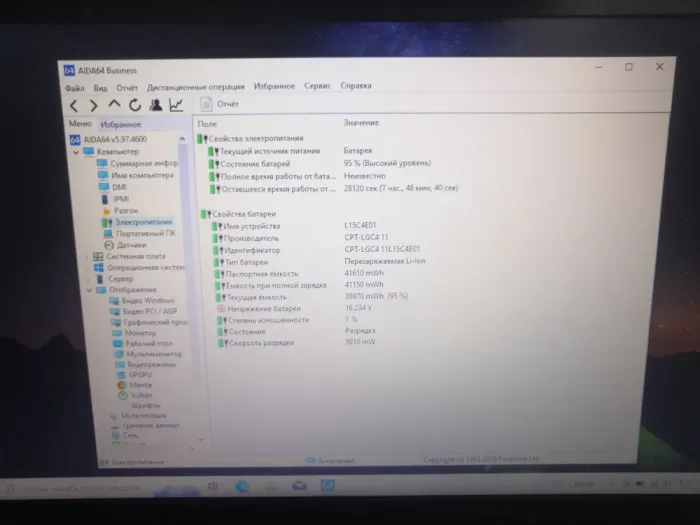 Ноутбук Lenovo V510-14IKB / 14" (1366x768) TN / Intel Core i3-6006U (2 (4) ядра по 2.0 GHz) / 4 GB DDR4 / 128 GB SSD / Intel HD Graphics 520 / WebCam / Win 10 Home б/в - зображення 8