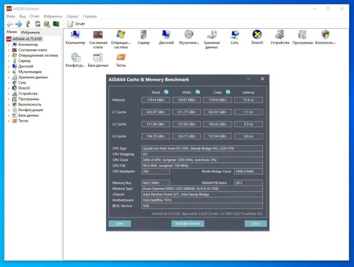 Комплект: Материнська плата Dell Optiplex 7010 MT + Intel Xeon E3-1245 (4 (8) ядра по 3.3 - 3.7 GHz) (аналог i7-2600) + 16 GB DDR3 + Кулер Vinga Q4 б/в - зображення 5