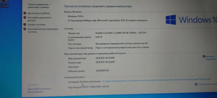 Ноутбук Б-класс HP Pavilion dv6t-7000 / 15.6" TN / Intel Core i5-3230M (2 (4) ядра по 2.6-3.2 GHz) / 8GB DDR3 / 120GB SSD / GeForce GT 630M, 1 GB DDR3, 128-bit / WebCam / DVD-ROM / АКБ не тримає б/в - зображення 11