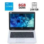 Ноутбук Б-клас HP ProBook 640 G2 / 14" (1366x768) TN / Intel Core i5-6300U (2 (4) ядра по 2.4 - 3.0 GHz) / 8 GB DDR4 / 256 GB SSD / Intel HD Graphics 520 / WebCam / DisplayPort б/в