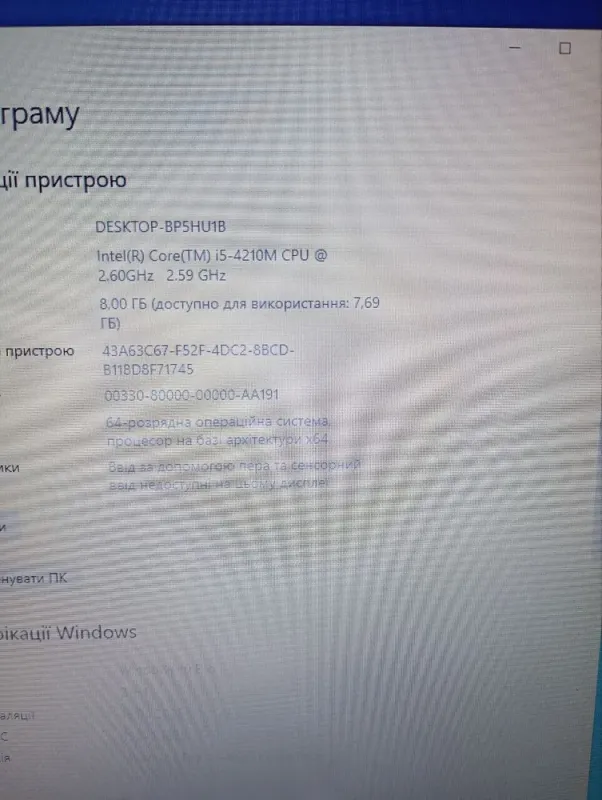 Ноутбук Б-клас Lenovo ThinkPad T440p / 14" (1366x768) TN / Intel Core i5-4200U (2 (4) ядра по 1.6 - 2.6 GHz) / 8 GB DDR3 / 120 GB SSD / nVidia GeForce GT 730M, 2 GB DDR3, 64-bit / WebCam / АКБ не тримає б/в - зображення 17