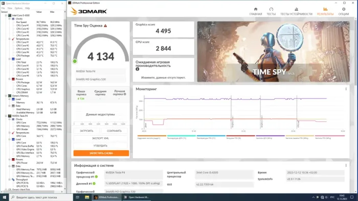 Дискретна відеокарта nVidia Tesla P4, 8 GB GDDR5, 256-bit + Кулер б/в - зображення 5