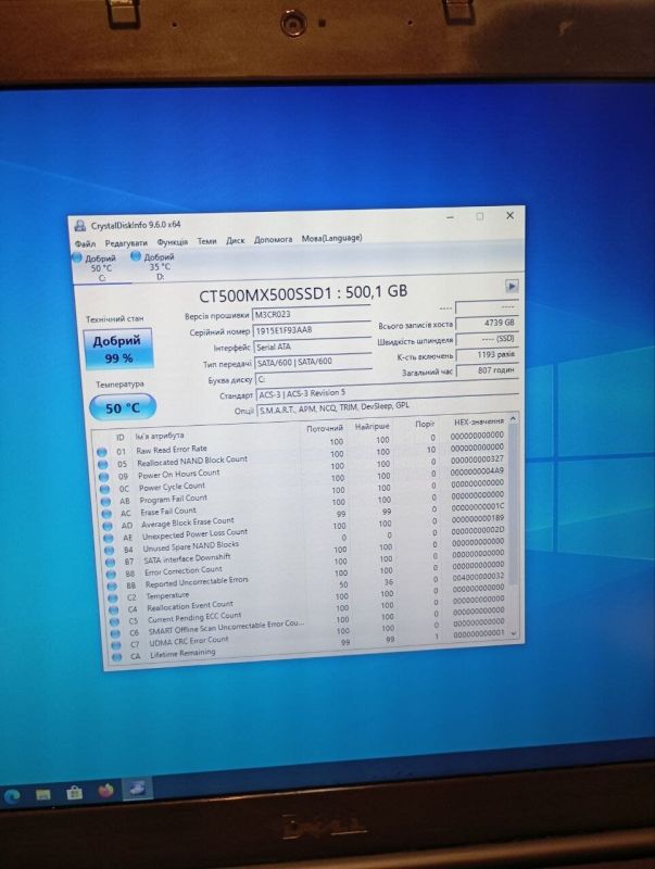Мобільна робоча станція Б-клас Dell Precision M6600 / 17.3" (1920x1080) IPS / Intel Core i7-2640M (2 (4) ядра по 2.8 - 3.5 GHz) / 16 GB DDR3 / 500 GB SSD + 500 GB HDD / nVidia Quadro K3000M, 2 GB GDDR5, 256-bit / WebCam / DVD-RW б/в - зображення 15