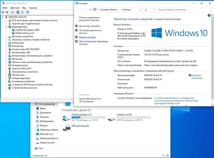 ПК HP EliteDesk 800 G1 SFF / Intel Core i5-4590 (4 ядра по 3.3 - 3.7 GHz) / 16 GB DDR3 / 120 GB SSD + 500 GB HDD / Intel HD Graphics 4600 б/в - изображение 6